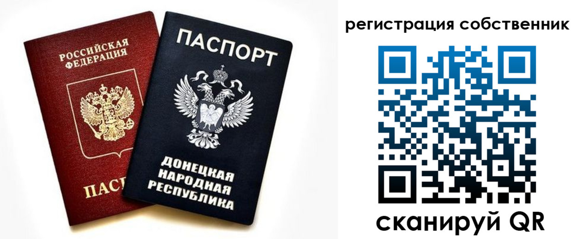 где прописаться в Анжеро-Судженске