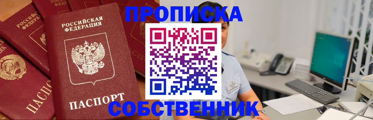 временная регистрация госуслуги в Анжеро-Судженске