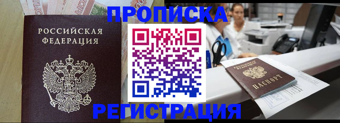 регистрация для школы в Анжеро-Судженске