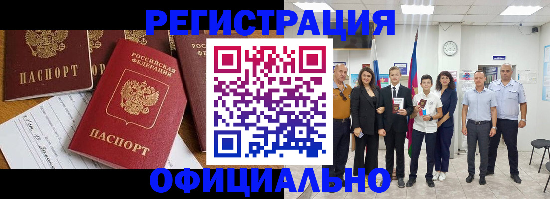 пропишу в квартире в Анжеро-Судженске